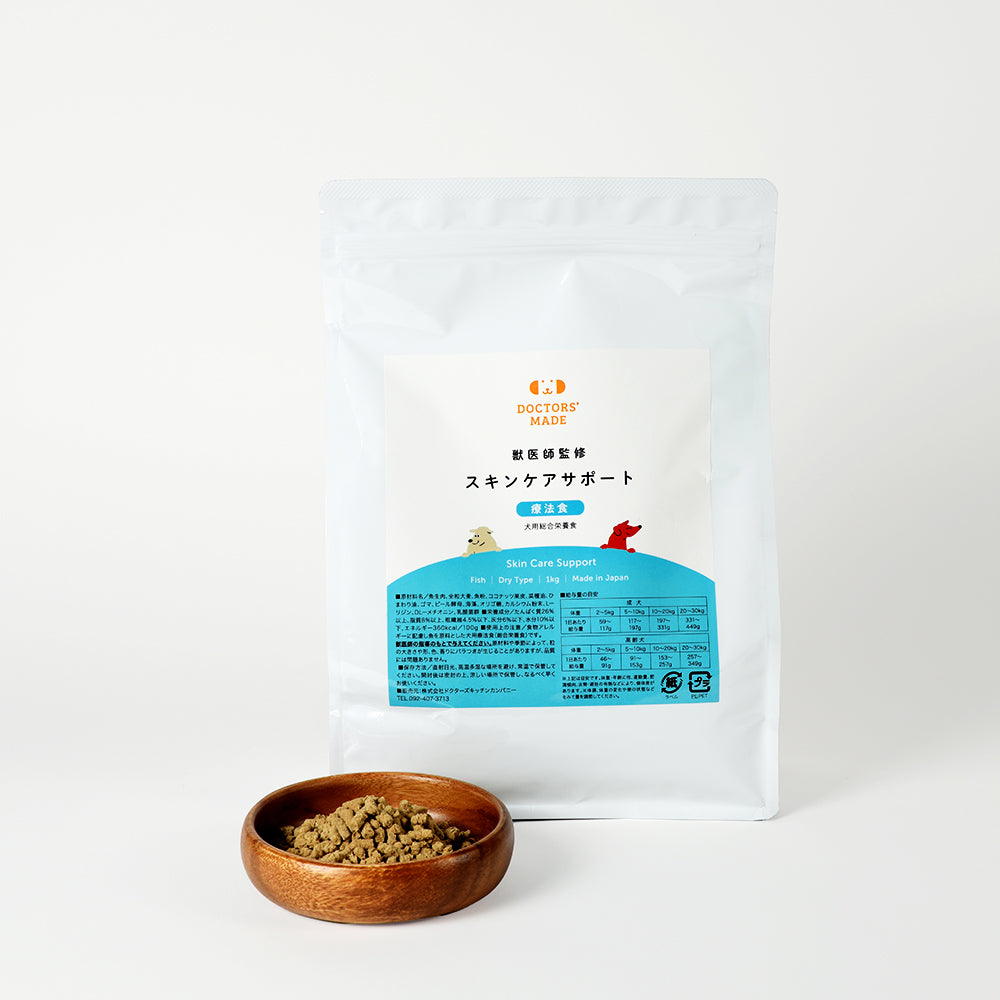 スキンケアサポート 1kg