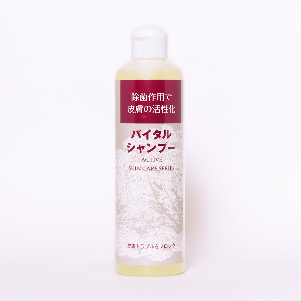 無添加ペット用シャンプー「バイタルシャンプー」敏感肌にも安心