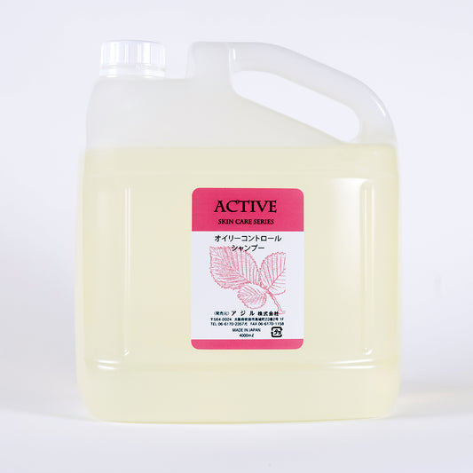 オイリーコントロールシャンプー