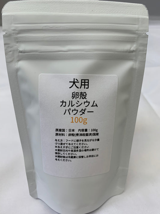 卵殻カルシウム